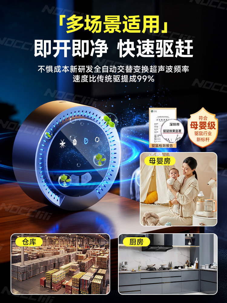 Rat Repellent 2025 New Model Ultrasonic Rat Killer High-Power Electronic Catcher for Complete Elimination