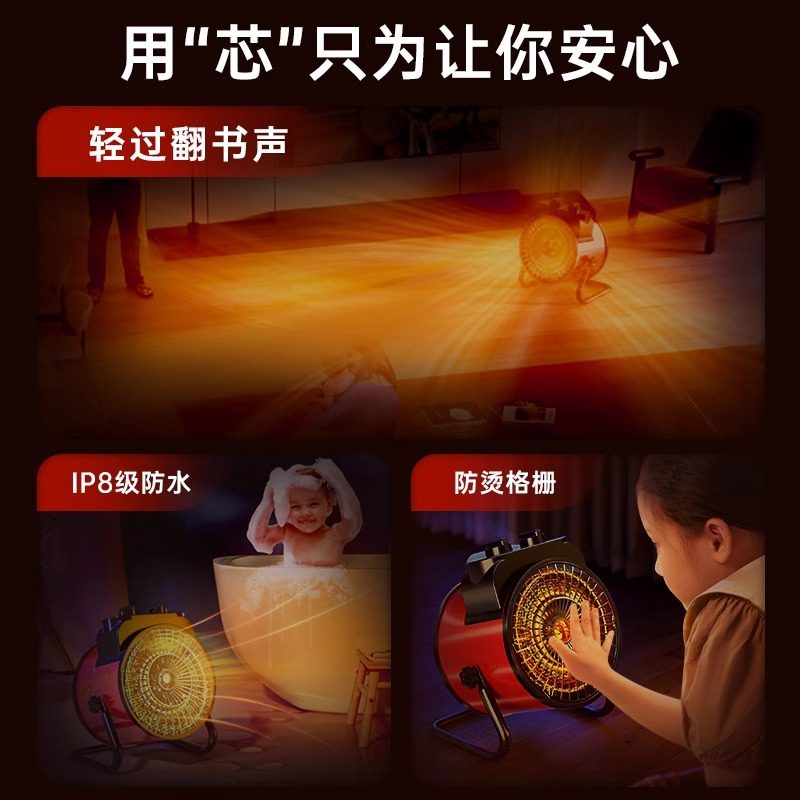Heater, Large Area Fan Heater, Household Energy-Saving Electric Heater, Graphene Hot Air Blower for Living Room, Bathroom, Winter Essential