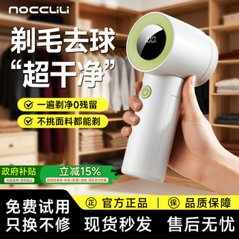 Lint Remover for Clothes, Household Fabric Shaver, Does Not Damage Clothes, Sweater Depiller, Electric Lint Remover