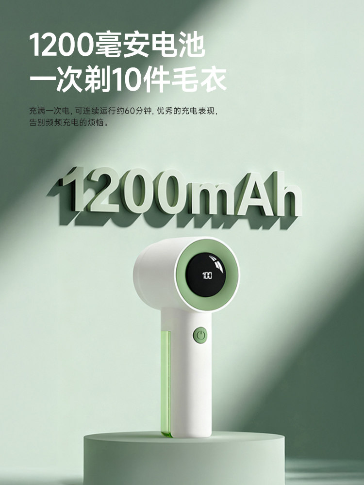 Lint Remover, Portable Fabric Shaver for Home Use, Does Not Damage Clothes, Removes Fuzz and Pills