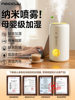 2025 New Model Humidifier, Small Size, Large Mist Output, Office Desktop, Mini Home Use, Bedroom, Pregnant Women, Infants, Silent