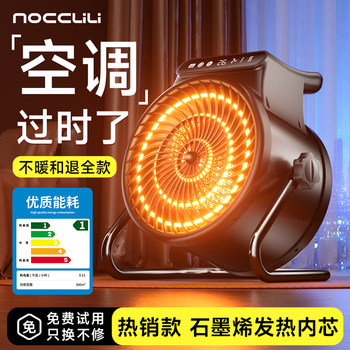 Heater, Large Area Fan Heater, Household Energy-Saving Electric Heater, Graphene Hot Air Blower for Living Room, Bathroom, Winter Essential