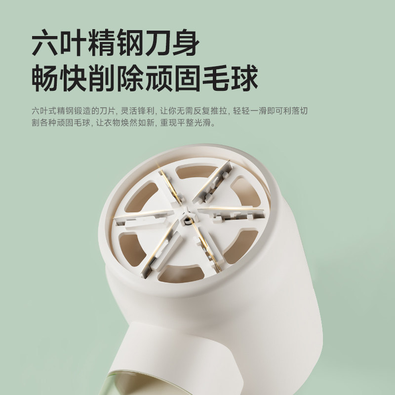 Lint Remover for Clothes, Household Fabric Shaver, Does Not Damage Clothes, Sweater Depiller, Electric Lint Remover