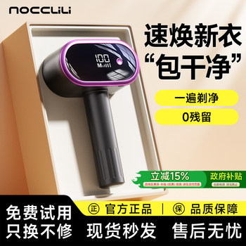 Lint Remover for Home Use 2025 New Model Sweater Fuzz Remover Electric Shaver That Doesn'T Damage Clothes