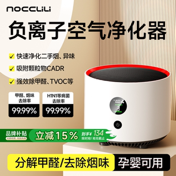 Desktop Air Purifier, Small Formaldehyde Removal, Home Office Smoke Odor Removal, Indoor Fresh Air Purifier