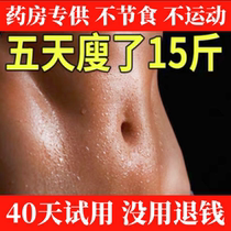 Kous Cupping Slimming Cream Beauty Salon Customized Essential Oil Fever Rhubarb Cream Whole Body Massage Firming Set Stubborn Type