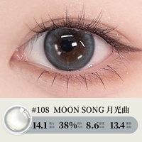 [Учитель фанатов тот же абзац] 108 октябрьская лунная песня (1 пара, пожалуйста, стреляйте 2)