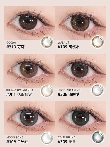 Красивые ученики в течение полугода, чтобы бросить женщину один кусок лимонада цвето