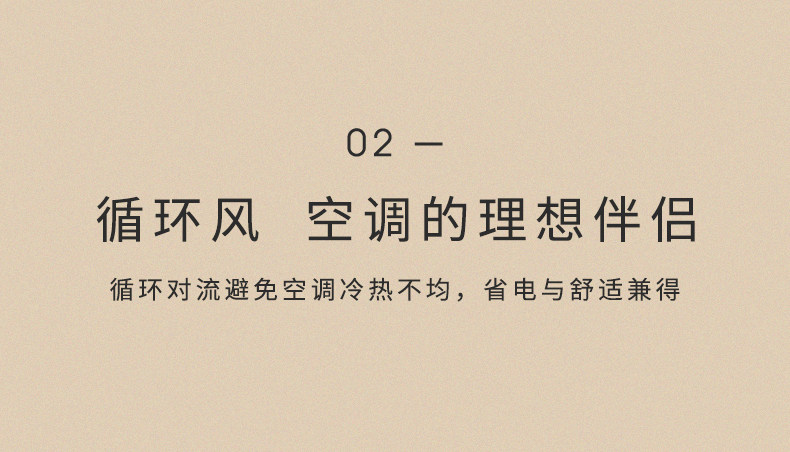 夏人 台式静音空气循环扇 7米超远送风 图6