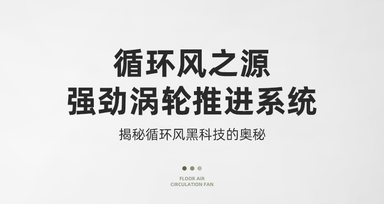 xiaren 台式静音空气循环扇 久吹不头疼 图5