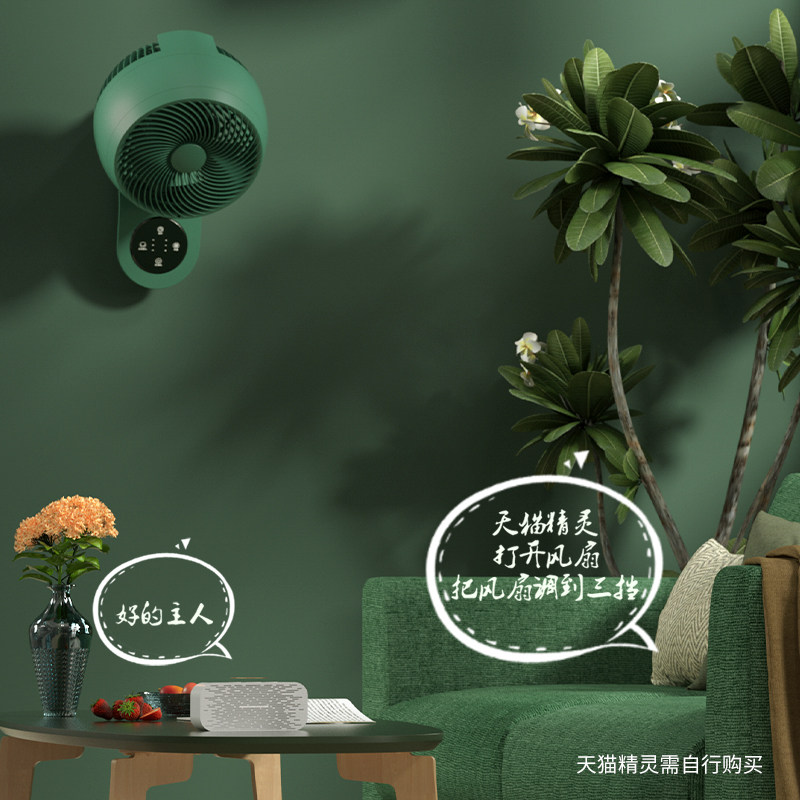 Wall-mounted circulation fan remote control three-dimensional shaking head turbo convection fan electric fan smart home hotel big wind wall fan