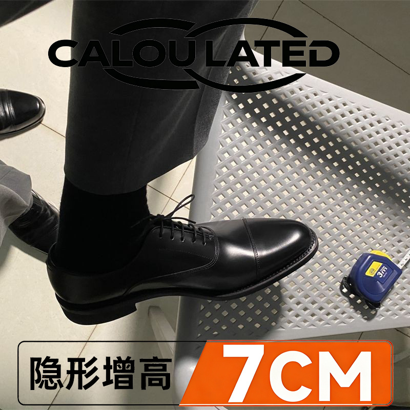 Oxford Shoes for Men, Three-Piece Business Shoes, Square-Toe Youth Groomsmen and Groom Leather Shoes, Men's Formal Shoes, British Style Oxford Shoes for Men, Three-Piece Business Shoes, Square-Toe Youth Groomsmen and Groom Leather Shoes, Men's Formal Shoes, British Style
