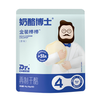 【贾乃亮代言】金装奶酪高钙80支