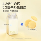 [Хорошие вещи] Доктор сыр здоровый маленький круглый сыр хрустящие детские детские закуски с высоким кальцием едят 1 коробку