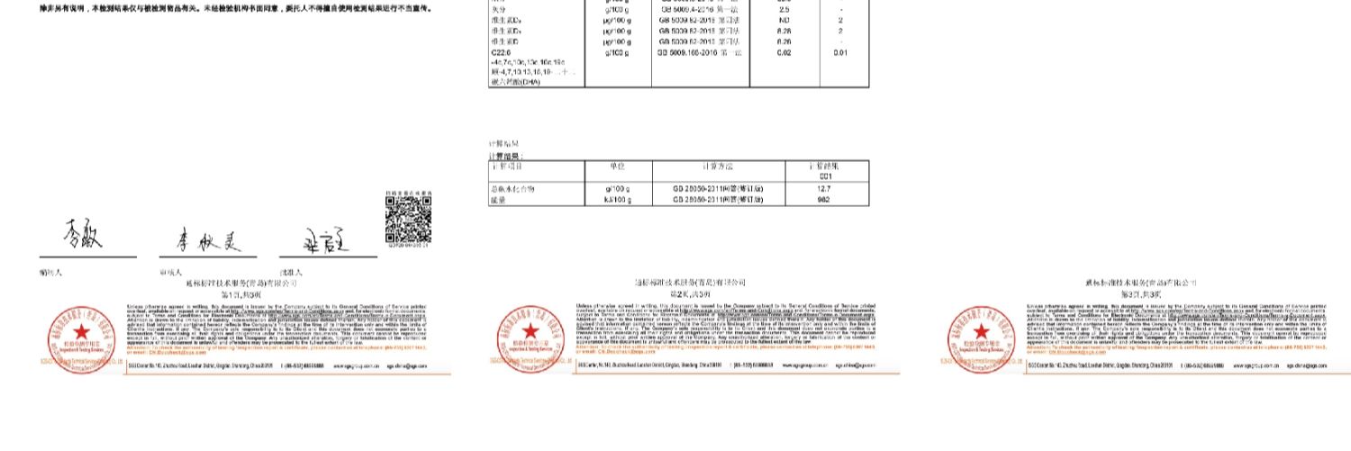 【奶酪博士】A2白金高钙奶酪棒28支