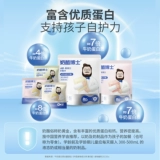 [U сначала] доктор сыр сыр зажатые морские водоросли хрустящие детские морские водоросли, чтобы открыть сумки для здоровой пищи