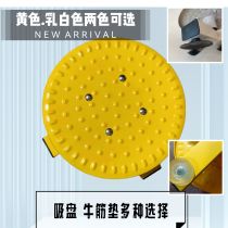 Indoor household metal waist twisting plate weight loss slimming waist twister anti-slip bracket rubber base waist twisting machine
