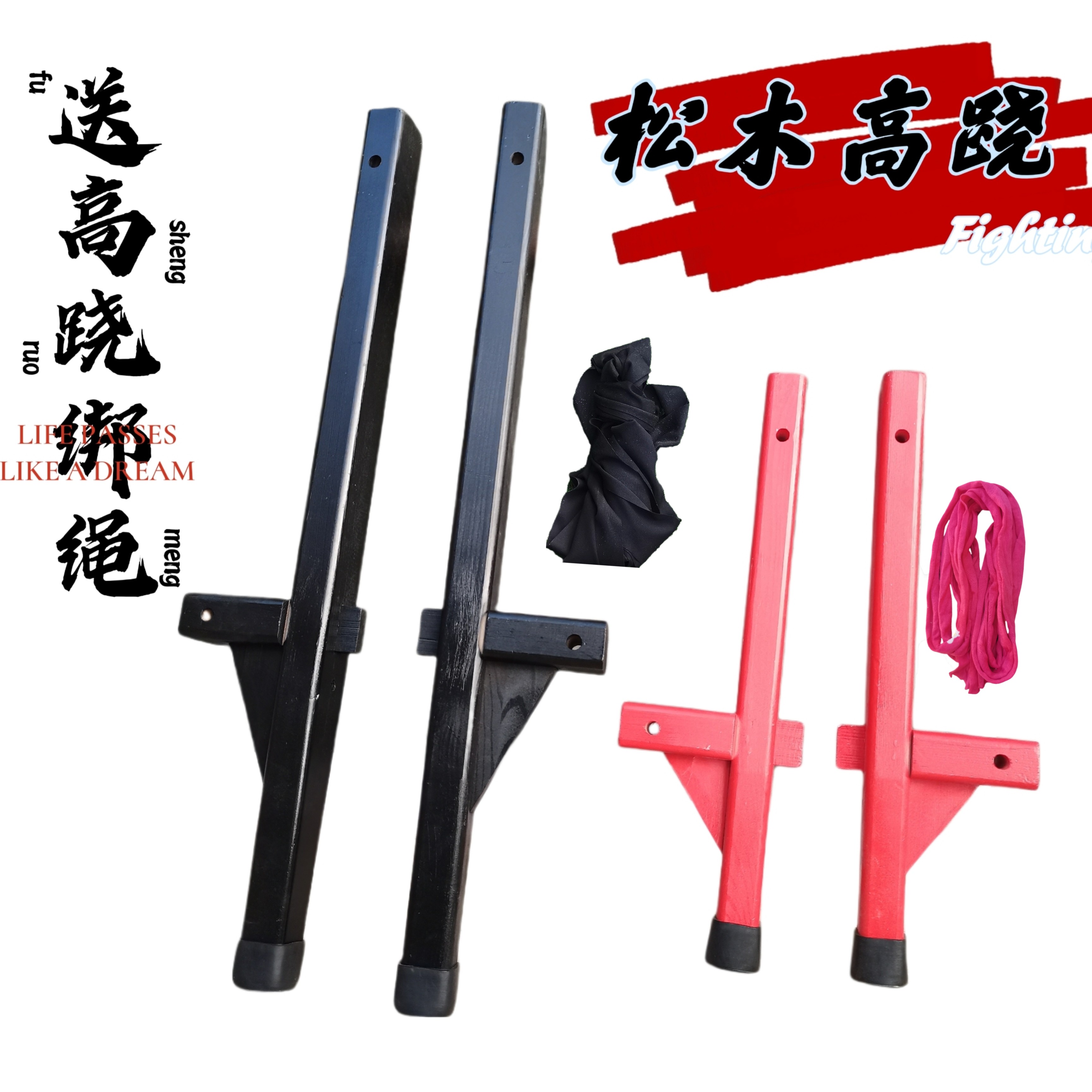 木製の竹馬、脚に巻き付けた竹馬で歩く子供たち、民俗伝統、寺院の縁日、幼稚園のダンス、竹馬、竹馬用の脚。