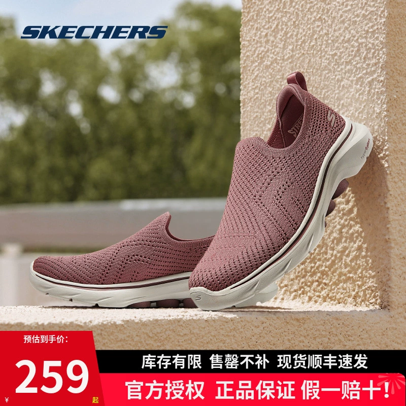 Skechers, летняя амортизирующая легкая дышащая спортивная повседневная обувь для отдыха, обувь для ходьбы, легко надевать