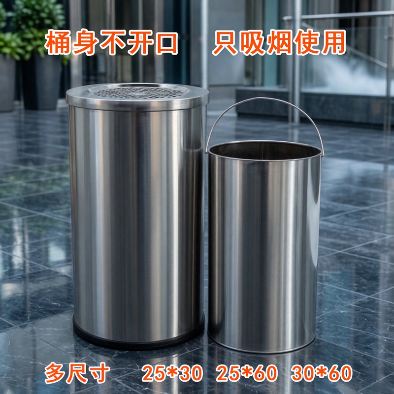 Commercial Smoking Area Ashtray Column, Lobby Entrance Smoke Extinguishing Bin, Vertical Stainless Steel Cigarette Butt Collection Ashtray Column Trash Can