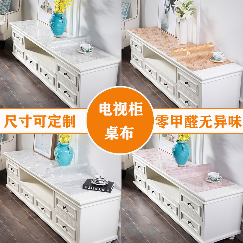Nordic TV cabinet tablecloth Waterproof and oil-proof leave-in PVC bed cabinet table mat Table mat Plastic shoe cabinet mat thick