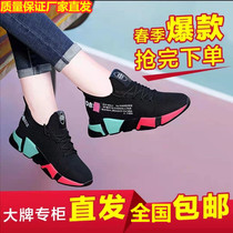  Baoshiyan boutique womens shoes Tuohang 2021 new sports shoes centennial all-match fashion casual shoes women 1769