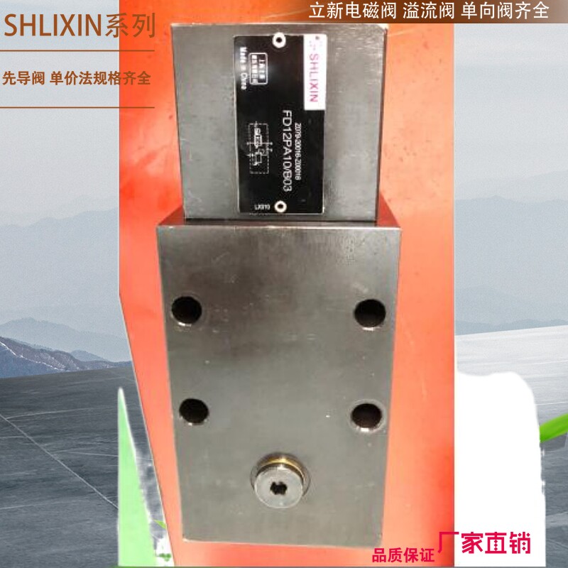 Shanghai Lixin Balance Valve FD12PA10 20B00 FD12PA10 30B00 FD12PA10 40B00