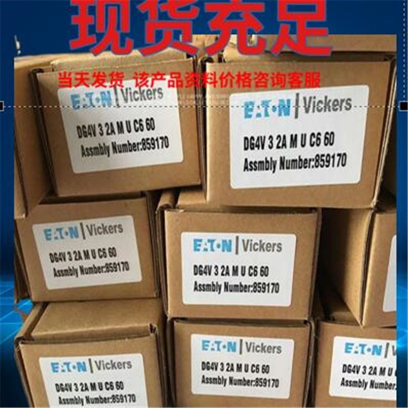 American Vickers solenoid valve DG3V-3-2N-7B-60 VICKERS hydraulic valve Vickers check valve