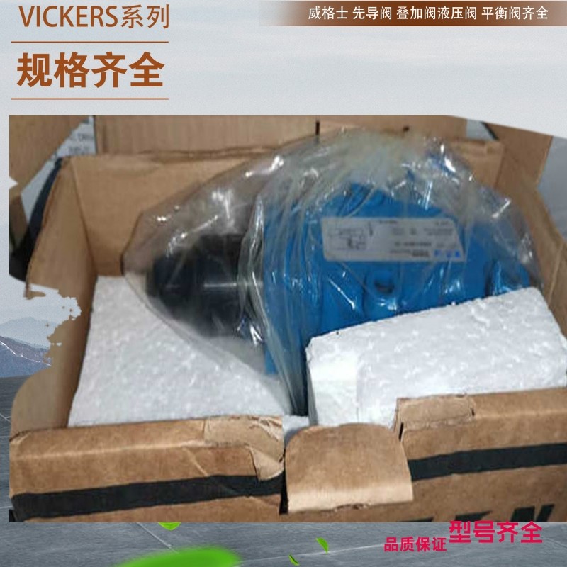 VICKERS solenoid switching valve DG4V 3S 2A M U H5 60 DG4V 3S 2AL M U H5 60