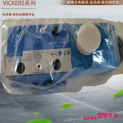 DG5V-8-S-0A-M-U-H-10 DG5V-8-S-2A-E-M-U-H-10 Eaton Wigs solenoid valve