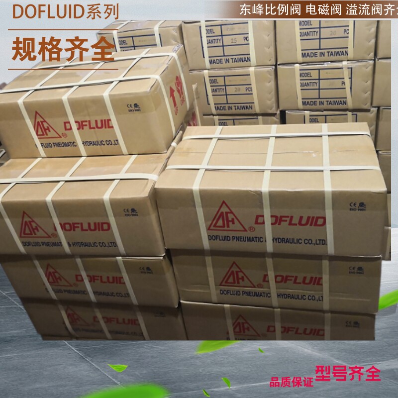 Taiwan Dongfeng DOFLUID pressure reducing valve DFA DFB-03-3C5-DC24V-35C A220V A110V