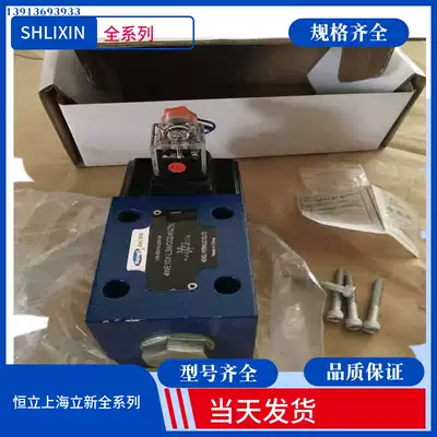 DBW10BG1-L5X 35-6EG24NZ5L SHLIXIN overlap-type check valve DBDH10P10 31 5