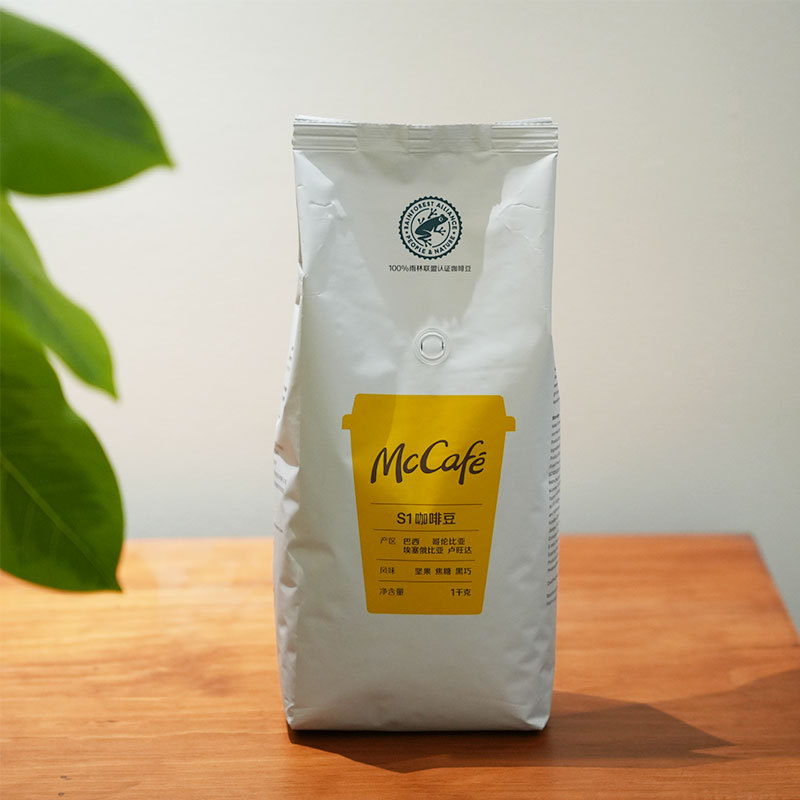 Mcdonald's Special Coffee Beans Mccafe Platinum Coffee Beans Freshly Ground Coffee Beans S1 1kg Mcdonald's Special Coffee Beans Mccafe Platinum Coffee Beans Freshly Ground Coffee Beans S1 1kg