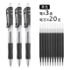 [Черная] 3 ручки+20 черных ядер