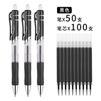 [Черные] 50 ручек+100 черных ядер