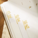 宫廷宝贝 Металлическая классическая подарочная коробка, канцтовары, китайский стиль, подарок на день рождения