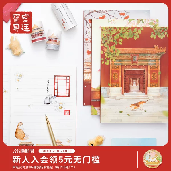 Товары от 宫廷宝贝旗舰店