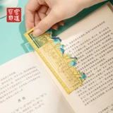 宫廷宝贝 Металлическая линейка, канцтовары, китайский стиль, подарок на день рождения