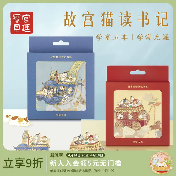 Товары от 宫廷宝贝旗舰店