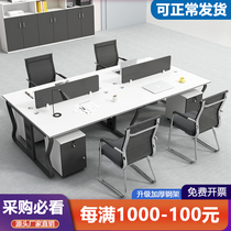 Office Staff Desk Staff Desk 4 6 People Computer Station Four Desk Chair Portfolio Brief Modern