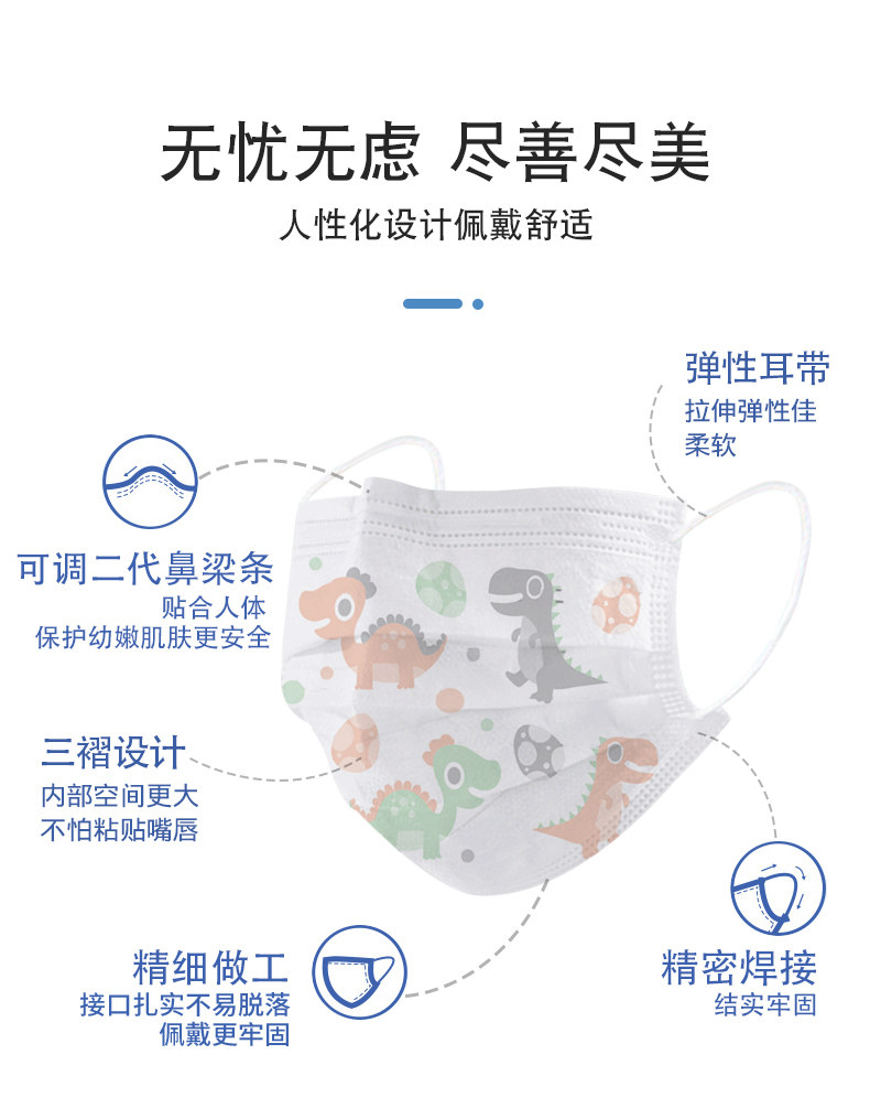 哈库拉玛塔塔 儿童一次性防护口罩 20只 卡通花色 图5