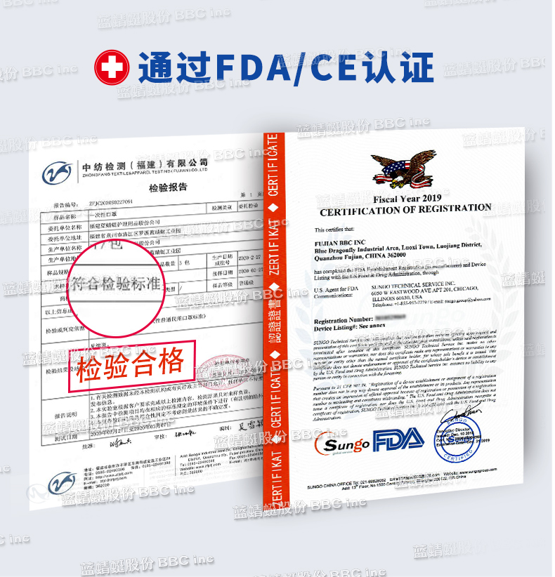 哈库拉玛塔塔 儿童一次性医用级口罩 20片 卡通花色 图9