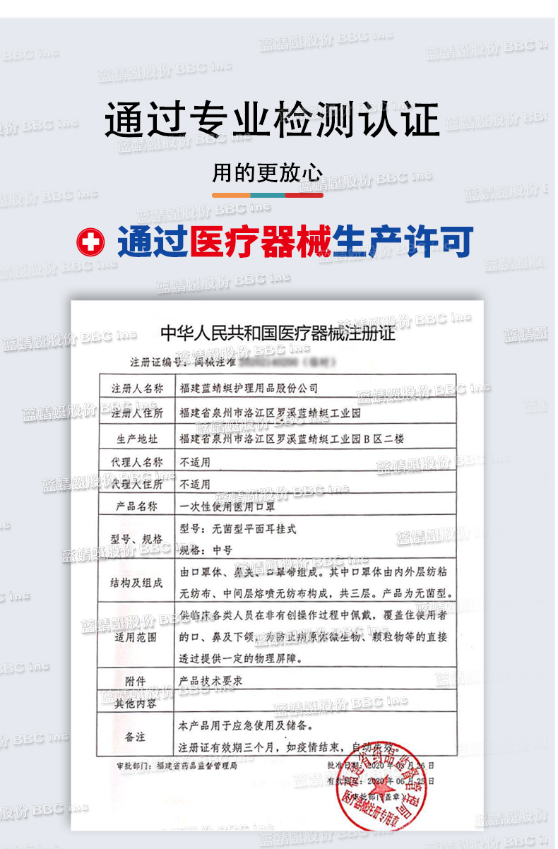 哈库拉玛塔塔 儿童一次性医用级口罩 20片 卡通花色 图8