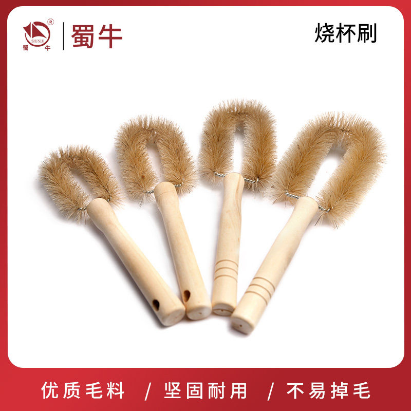 垒固 烧杯刷木质手柄100/250/500/1000ml软毛清洁刷子烧杯清洁刷