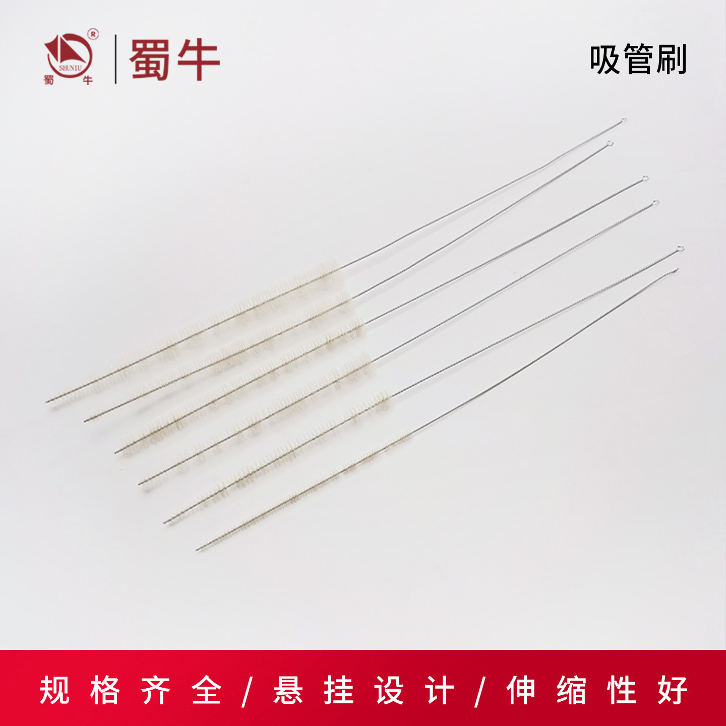 吸管刷实验室用刷子 吸管刷加长 滴定管刷10/15/25ml 移液管刷