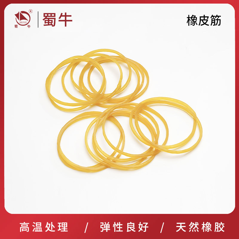 包邮一次性橡皮筋橡皮圈工业用牛皮筋圆形一次性黄色高弹力橡胶圈
