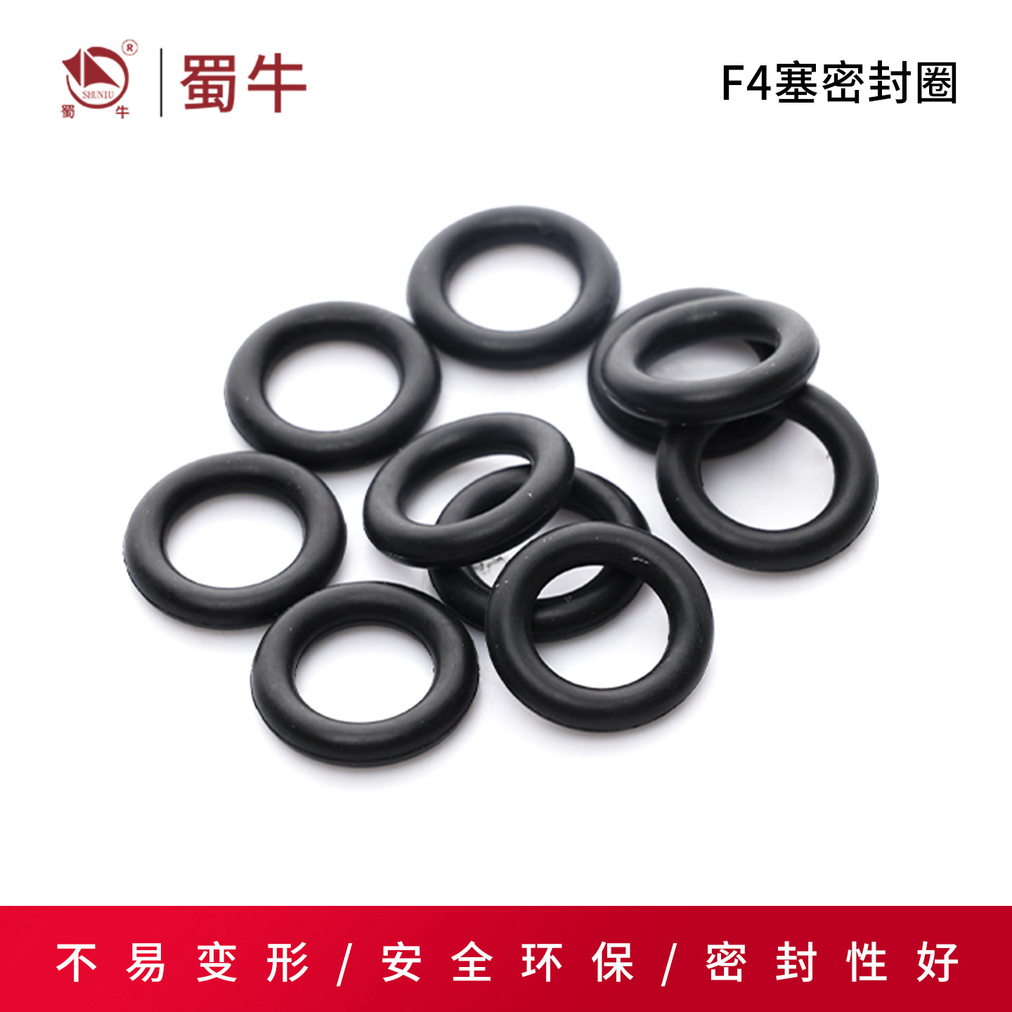 搅拌塞密封圈F4塞密封圈四氟塞密封圈黑色O型圈实验室搅拌塞配件