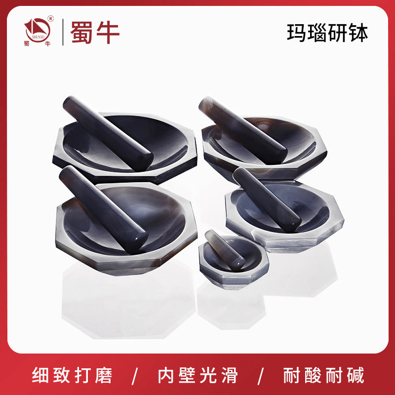 天然玛瑙研钵玛瑙乳钵抗耐磨研磨棒防腐80/90/100mm实验室球磨罐