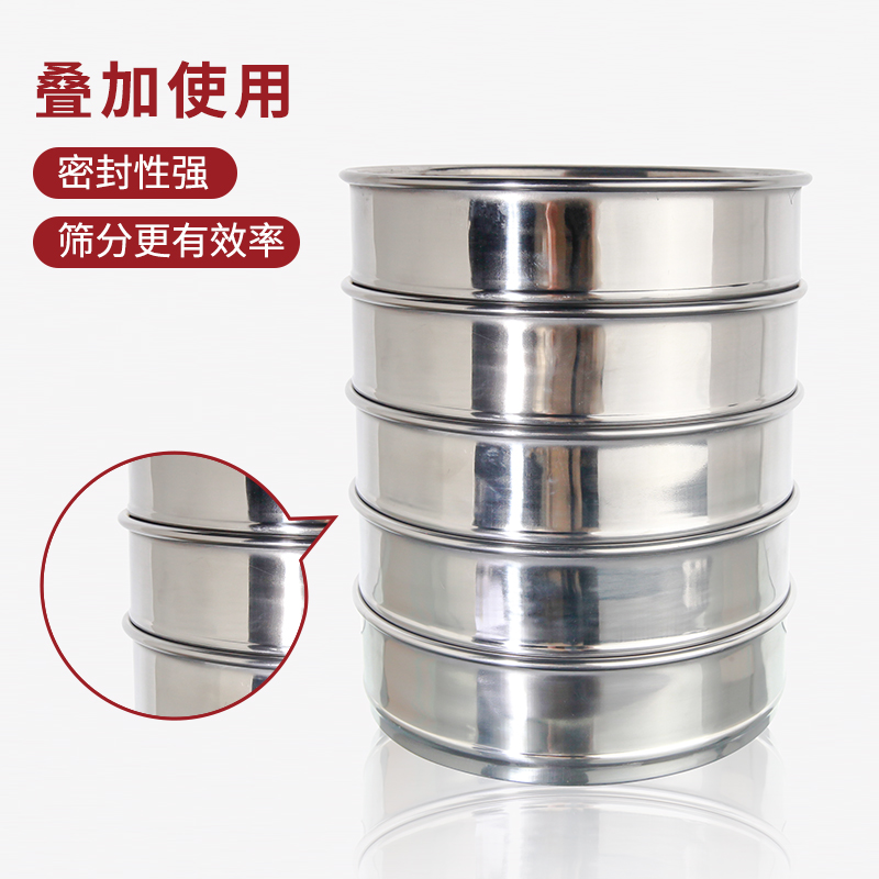 双层不锈钢筛网：美食筛选的幕后英雄