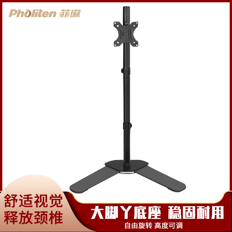 Display bracket Base table Desktop desktop Universal floor height heightening frame lifting rotating computer screen plus high shelf